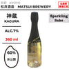 酒米：非公開
精米步合：60%
容量：360ml
酒精度：7%
氣泡酒
Sake Rice: Undisclosed
Rice Polishing Ratio: 60%
Size: 360ml
Alcohol: 7%
Sparkling