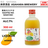 原料：芒果
容量：300ml
酒精度：7%
Ingredients: Mango
Size: 300ml
Alcohol: 7%