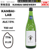 酒米：非公開
精米步合：??%
容量：720ml
酒精度：13%
Sake Rice: Undisclosed
Rice Polishing Ratio: ??%
Size: 720ml
Alcohol: 13%