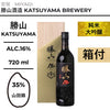 酒米：山田錦
精米步合：35%
容量：720ml
酒精度：16%
純米大吟釀、木盒
Sake Rice: Yamadanishiki
Rice Polishing Ratio: 35%
Size: 720ml
Alcohol: 16%
Junmai Daiginjo, Wooden Box