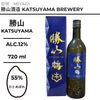 酒米：一見鍾情
精米步合：55%
容量：720ml
酒精度：12%
Sake Rice: Hitomebore
Rice Polishing Ratio: 55%
Size: 720ml
Alcohol: 12%
