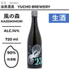 酒米：秋津穗
精米步合：90%
容量：720ml
酒精度：14%
生酒
Sake Rice: Akitsuho
Rice Polishing Ratio: 90%
Size: 720ml
Alcohol: 14%
Namazake