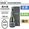 酒米：秋津穗
精米步合：40%
容量：720ml
酒精度：14%
生酒、菩提酛、附盒
Sake Rice: Akitsuho
Rice Polishing Ratio: 40%
Size: 720ml
Alcohol: 14%
Namazake, Bodaimoto, With Box