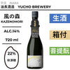酒米：秋津穗
精米步合：22%
容量：720ml
酒精度：14%
生酒、附盒、菩提酛
Sake Rice: Akitsuho
Rice Polishing Ratio: 22%
Size: 720ml
Alcohol: 14%
Namazake, With Box, Bodaimoto