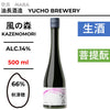 酒米：秋津穗
精米步合：66%
容量：500ml
酒精度：14%
生酒、菩提酛
Sake Rice: Akitsuho
Rice Polishing Ratio: 66%
Size: 500ml
Alcohol: 14%
Namazake, Bodaimoto