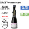 酒米：秋津穗
精米步合：66%
容量：500ml
酒精度：14%
生酒、菩提酛
Sake Rice: Akitsuho
Rice Polishing Ratio: 66%
Size: 500ml
Alcohol: 14%
Namazake, Bodaimoto