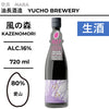酒米：愛山
精米步合：80%
容量：720ml
酒精度：16%
生酒
Sake Rice: Aiyama
Rice Polishing Ratio: 80%
Size: 720ml
Alcohol: 16%
Namazake