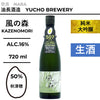 酒米：秋津穗
精米步合：50%
容量：720ml
酒精度：16%
純米大吟釀、生酒
Sake Rice: Akitsuho
Rice Polishing Ratio: 50%
Size: 720ml
Alcohol: 16%
Junmai Daiginjo, Namazake