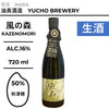 酒米：秋津穗
精米步合：50%
容量：720ml
酒精度：16%
生酒
Sake Rice: Akitsuho
Rice Polishing Ratio: 50%
Size: 720ml
Alcohol: 16%
Namazake