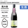 酒米：秋津穗
精米步合：80%
容量：720ml
酒精度：16%
生酒
Sake Rice: Akitsuho
Rice Polishing Ratio: 80%
Size: 720ml
Alcohol: 16%
Namazake