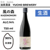 酒米：秋津穗
精米步合：90%
容量：720ml
酒精度：14%
生酒
Sake Rice: Akitsuho
Rice Polishing Ratio: 90%
Size: 720ml
Alcohol: 14%
Namazake