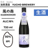 酒米：雄町
精米步合：50%
容量：720ml
酒精度：16%
生酒
Sake Rice: Omachi
Rice Polishing Ratio: 50%
Size: 720ml
Alcohol: 16%
Namazake