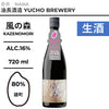 酒米：雄町
精米步合：80%
容量：720ml
酒精度：16%
生酒
Sake Rice: Omachi
Rice Polishing Ratio: 80%
Size: 720ml
Alcohol: 16%
Namazake