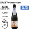 酒米：雄町
精米步合：80%
容量：720ml
酒精度：16%
生酒
Sake Rice: Omachi
Rice Polishing Ratio: 80%
Size: 720ml
Alcohol: 16%
Namazake
