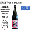 酒米：露葉風
精米步合：70%
容量：720ml
酒精度：15%
生酒
Sake Rice: Tsuyuhakaze
Rice Polishing Ratio: 70%
Size: 720ml
Alcohol: 15%
Namazake