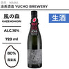 酒米：露葉風
精米步合：80%
容量：720ml
酒精度：16%
生酒
Sake Rice: Tsuyuhakaze
Rice Polishing Ratio: 80%
Size: 720ml
Alcohol: 16%
Namazake