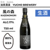 酒米：露葉風
精米步合：80%
容量：720ml
酒精度：17%
生酒
Sake Rice: Tsuyuhakaze
Rice Polishing Ratio: 80%
Size: 720ml
Alcohol: 17%
Namazake