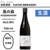 酒米：秋津穗
精米步合：65%
容量：720ml
酒精度：16%
生酒
Sake Rice: Akitsuho
Rice Polishing Ratio: 65%
Size: 720ml
Alcohol: 16%
Namazake
