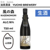 酒米：山田錦
精米步合：60%
容量：720ml
酒精度：16%
生酒
Sake Rice: Yamadanishiki
Rice Polishing Ratio: 60%
Size: 720ml
Alcohol: 16%
Namazake