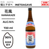 酒米：秋田縣產米
精米步合：90%
容量：720ml
酒精度：14%
手工清酒
Sake Rice：Rice from Akita Prefecture
Rice Polishing Ratio：90%
Size：720ml
Alcohol：14%
Craft Sake