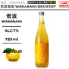 原料：柚子
容量：720ml
酒精度：7%
Ingredients: Yuzu
Size: 720ml
Alcohol: 7%