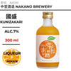 原料：蜜柑
容量：300ml
酒精度：7%
Ingredients: Mikan
Size: 300ml
Alcohol: 7%