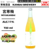 原料：梅
容量：720ml
酒精度：11%
Ingredients: Plum
Size: 720ml
Alcohol: 11%