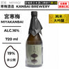 酒米：非公開
精米步合：19%
容量：720ml
酒精度：16%
純米大吟釀
Sake Rice: Undisclosed
Rice Polishing Ratio: 19%
Size: 720ml
Alcohol: 16%
Junmai Daiginjo