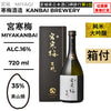酒米：美山錦
精米步合：35%
容量：720ml
酒精度：16%
純米大吟釀、附盒
Sake Rice: Miyamanishiki
Rice Polishing Ratio: 35%
Size: 720ml
Alcohol: 16%
Junmai Daiginjo, With Box