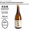 酒米：五百萬石
精米步合：55%
容量：720ml
酒精度：15%
Sake Rice: Gohyakumangoku
Rice Polishing Ratio: 55%
Size: 720ml
Alcohol: 15%