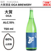 酒米：山田錦
精米步合：60%
容量：720ml
酒精度：15%
Sake Rice: Yamadanishiki
Rice Polishing Ratio: 60%
Size: 720ml
Alcohol: 15%