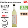 酒米：人心地、山田錦
精米步合：50%
容量：500ml
酒精度：15%
生酛、貴釀酒
Sake Rice: Hitogokochi, Yamadanishiki
Rice Polishing Ratio: 50%
Size: 500ml
Alcohol: 15%
Kimoto, Kijoshu