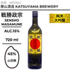 酒米：山田錦
精米步合：45%
容量：720ml
酒精度：15%
純米大吟釀
Sake Rice: Yamadanishiki
Rice Polishing Ratio: 45%
Size: 720ml
Alcohol: 15%
Junmai Daiginjo