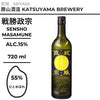 酒米：一見鍾情
精米步合：55%
容量：720ml
酒精度：15%
Sake Rice: Hitomebore
Rice Polishing Ratio: 55%
Size: 720ml
Alcohol: 15%