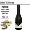 原料：焙茶、梅
容量：720ml
酒精度：9%
Ingredient：Hojicha, Plum
Size：720ml
Alcohol：9%