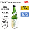 酒米：八反
精米步合：50%
容量：720ml
酒精度：15%
純米大吟釀、生酒
Sake Rice: Hattan
Rice Polishing Ratio: 50%
Size: 720ml
Alcohol: 15%
Junmai Daiginjo, Namazake