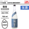 酒米：赤磐雄町
精米步合：60%
容量：720ml
酒精度：15%
生酒
Sake Rice: Akaiwa Omachi
Rice Polishing Ratio: 60%
Size: 720ml
Alcohol: 15%
Namazake