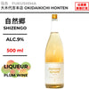 原料：梅
容量：500ml
酒精度：9%
Ingredients: Plum
Size: 500ml
Alcohol: 9%