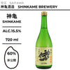 神亀 純米酒
