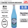 酒米：山田錦
精米步合：60%
容量：720ml
酒精度：14%
生酒、氣泡酒、濁酒
Sake Rice: Yamadanishiki
Rice Polishing Ratio: 60%
Size: 720ml
Alcohol: 14%
Namazake, Sparkling, Cloudy