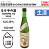 酒米：八反錦、山田錦
精米步合：60%
容量：720ml
酒精度：18%
生酒
Sake Rice: Hattannishiki, Yamadanishiki
Rice Polishing Ratio: 60%
Size: 720ml
Alcohol: 18%
Namazake