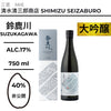 酒米：非公開
精米步合：40%
容量：750ml
酒精度：17%
大吟釀
Sake Rice: Undisclosed
Rice Polishing Ratio: 40%
Size: 750ml
Alcohol: 17%
Daiginjo