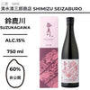 酒米：非公開
精米步合：60%
容量：750ml
酒精度：15%
Sake Rice: Undisclosed
Rice Polishing Ratio: 60%
Size: 750ml
Alcohol: 15%