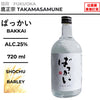 原料：麥
容量：720ml
酒精度：25%
Ingredients: Barley
Size: 720ml
Alcohol: 25%