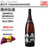 原料：番薯
容量：1800ml
酒精度：25%
Ingredients: Sweet Potato
Size: 1800ml
Alcohol: 25%