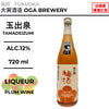 原料：梅
容量：720ml
酒精度：12%
Ingredients: Plum
Size: 720ml
Alcohol: 12%