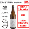 酒米：山田錦
精米步合：60%
容量：720ml
酒精度：15%
限購2支
Sake Rice：Yamadanishiki
Rice Polishing Ratio：60%
Size：720ml
Alcohol：15%
Up to 2 Bottles