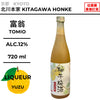 原料：柚子
容量：720ml
酒精度：12%
Ingredients: Yuzu
Size: 720ml
Alcohol: 12%