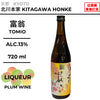 原料：梅
容量：720ml
酒精度：13%
Ingredients: Plum
Size: 720ml
Alcohol: 13%