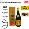 酒米：非公開
精米步合：49%
容量：720ml
酒精度：15%
純米大吟釀、附盒
Sake Rice: Undisclosed
Rice Polishing Ratio: 49%
Size: 720ml
Alcohol: 15%
Junmai Daiginjo, With Box